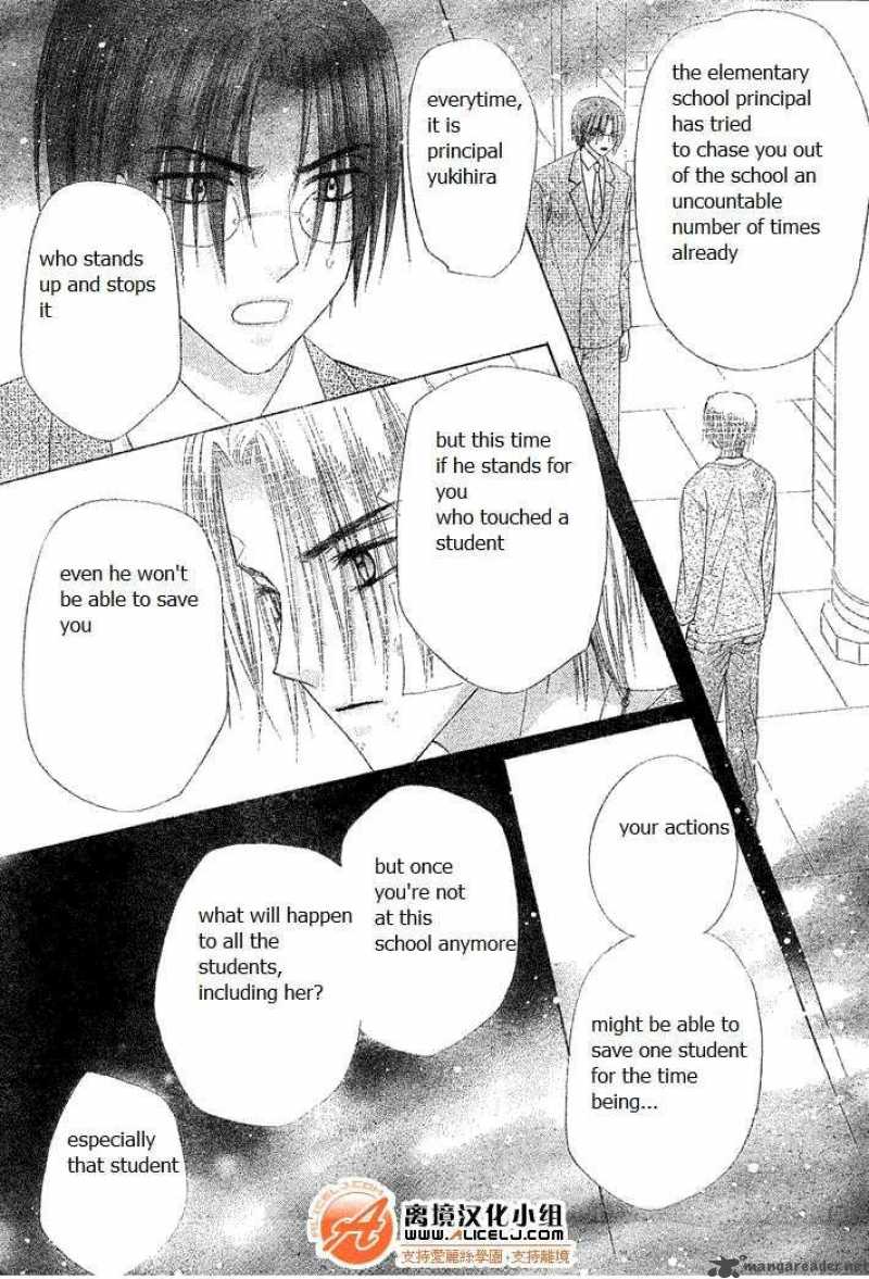 gakuen_alice_114_15