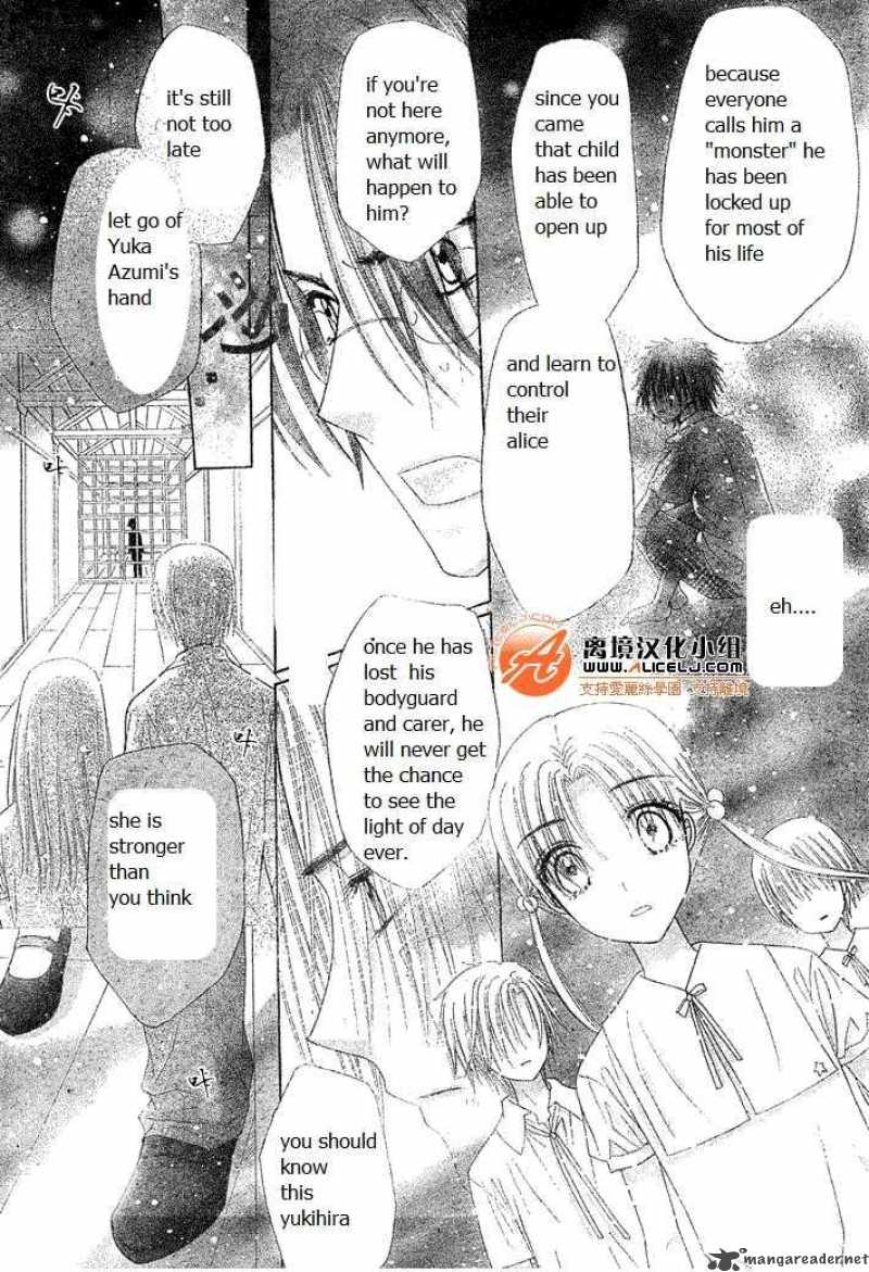 gakuen_alice_114_16