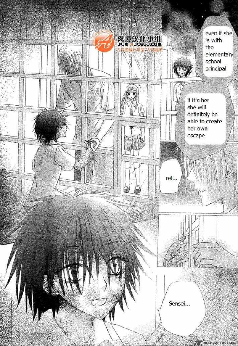 gakuen_alice_114_17