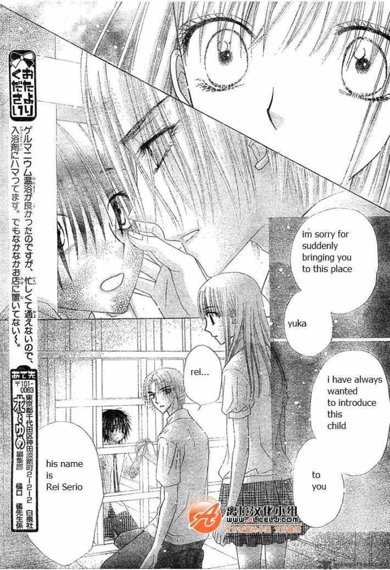 gakuen_alice_114_18
