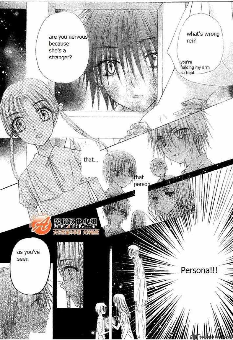 gakuen_alice_114_19