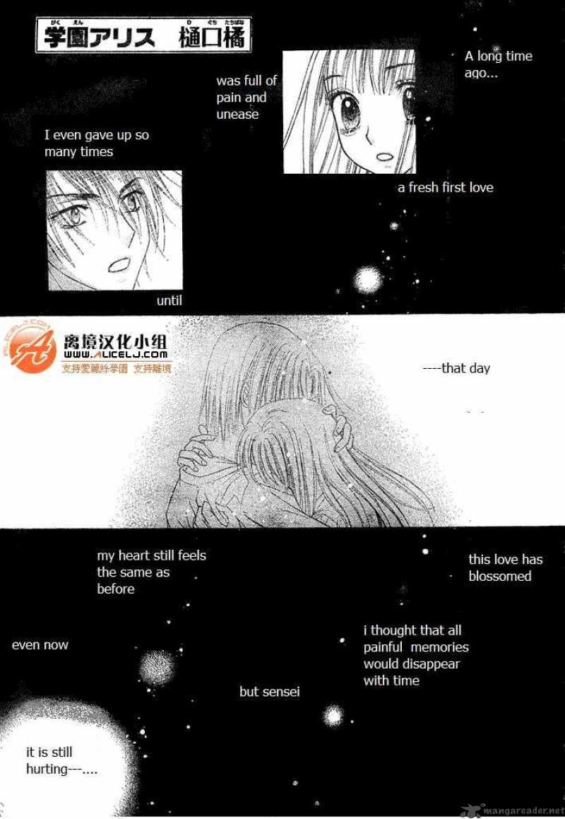 gakuen_alice_114_2