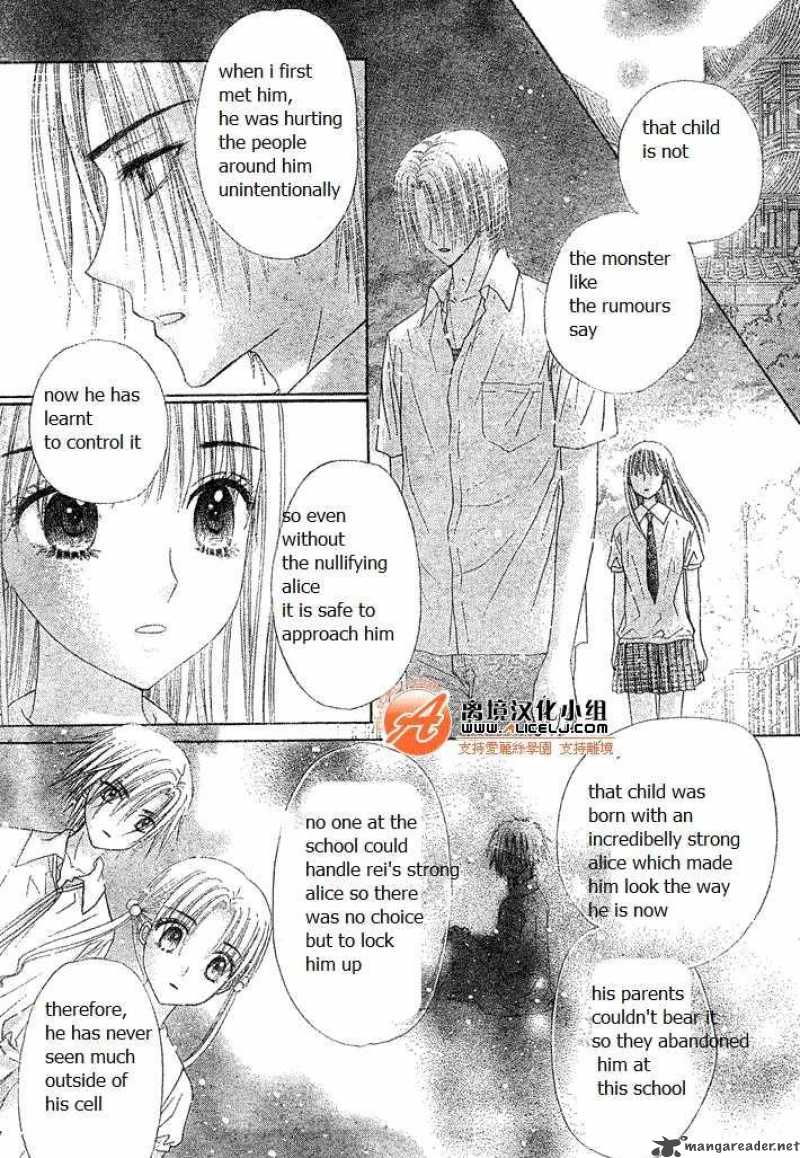 gakuen_alice_114_20