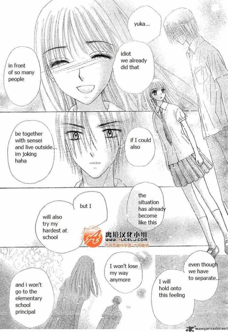 gakuen_alice_114_24