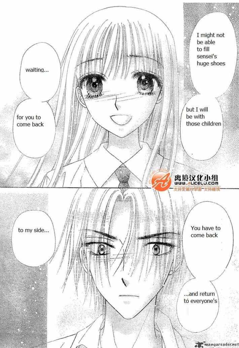 gakuen_alice_114_25