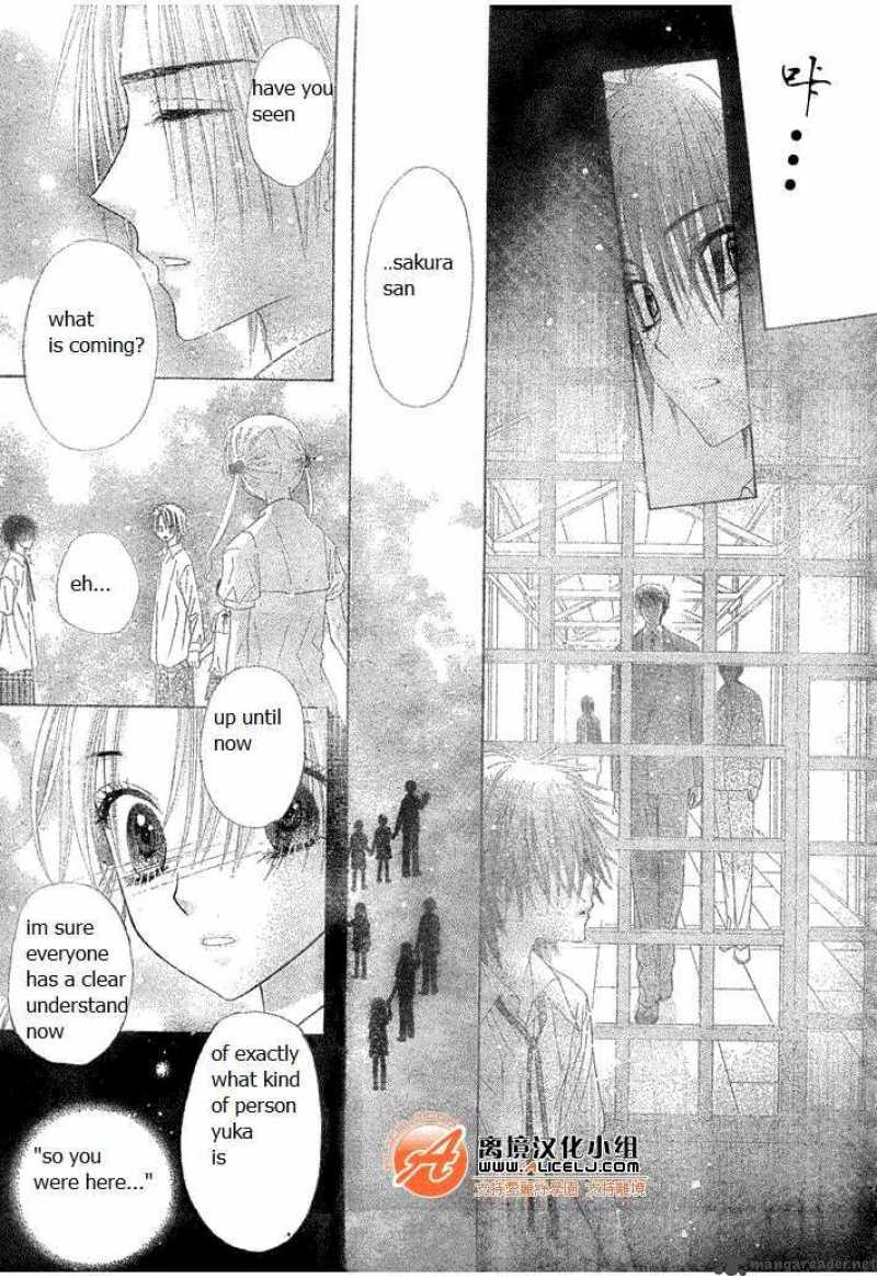 gakuen_alice_114_29