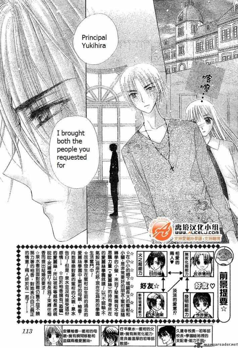 gakuen_alice_114_4