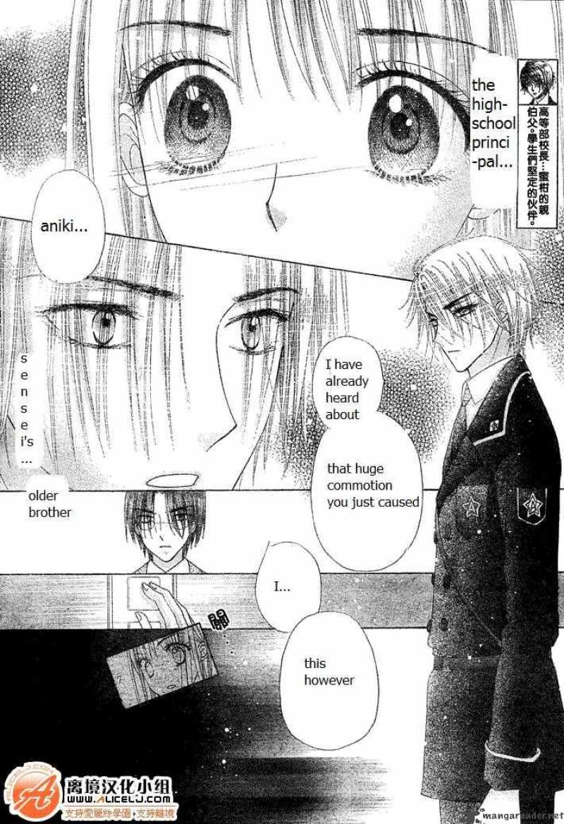 gakuen_alice_114_5