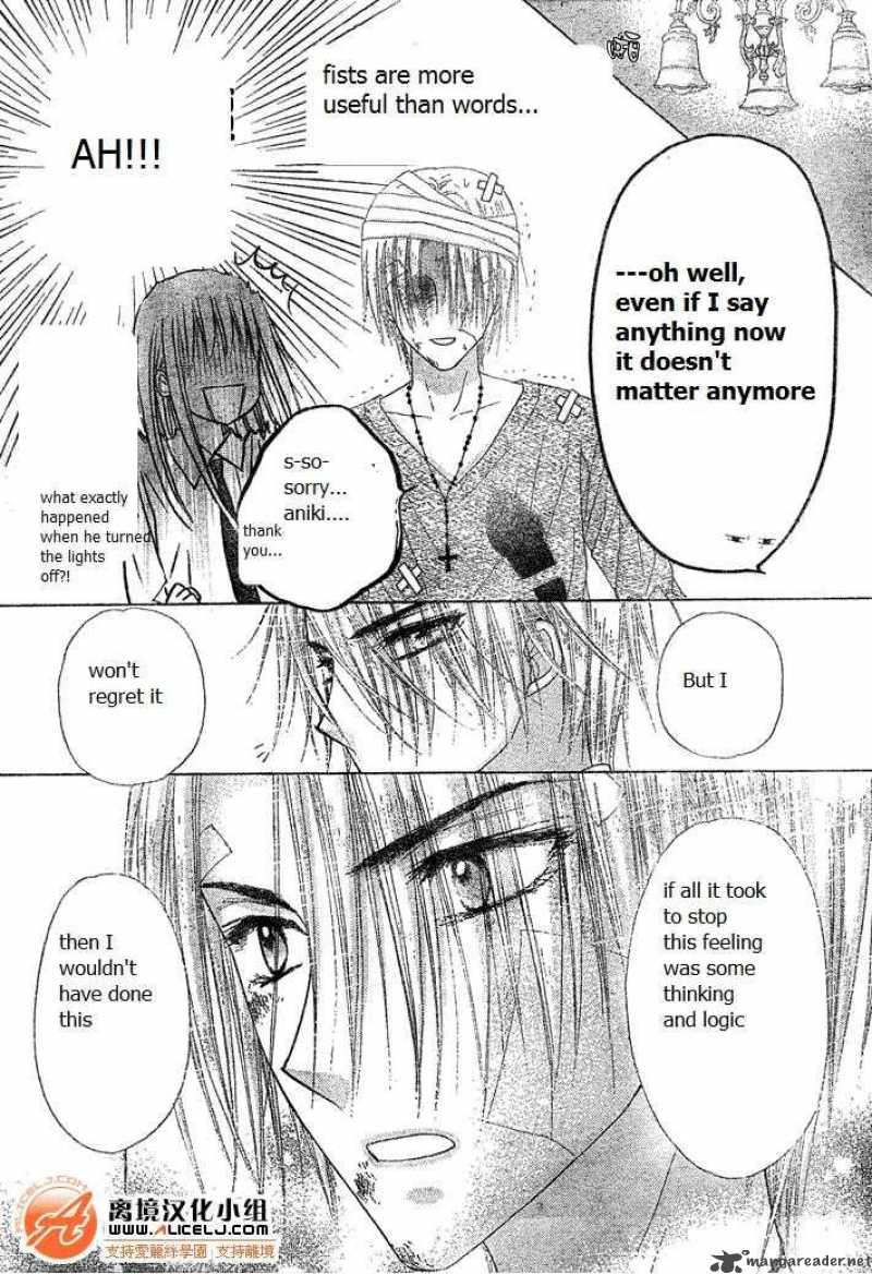 gakuen_alice_114_6