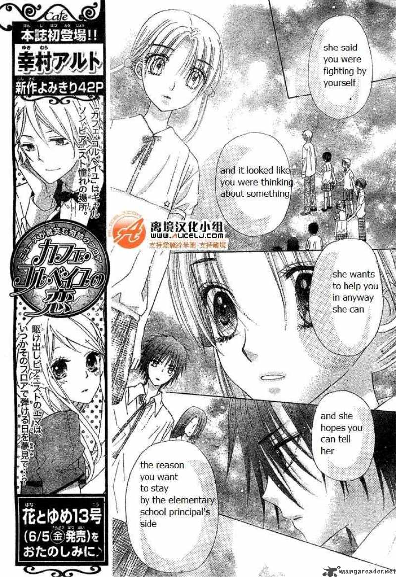 gakuen_alice_114_8