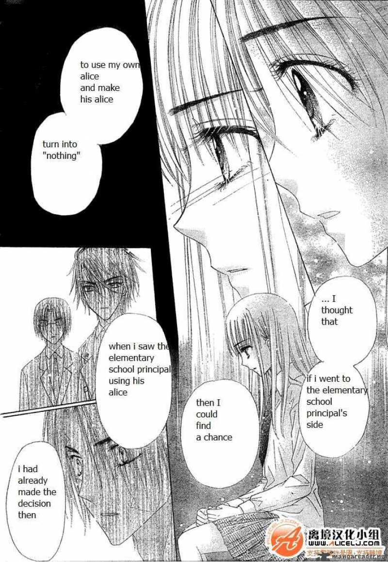 gakuen_alice_114_9