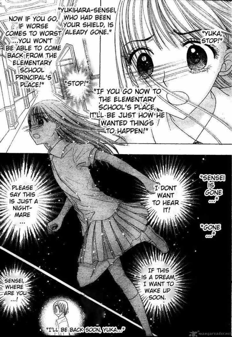 gakuen_alice_117_11