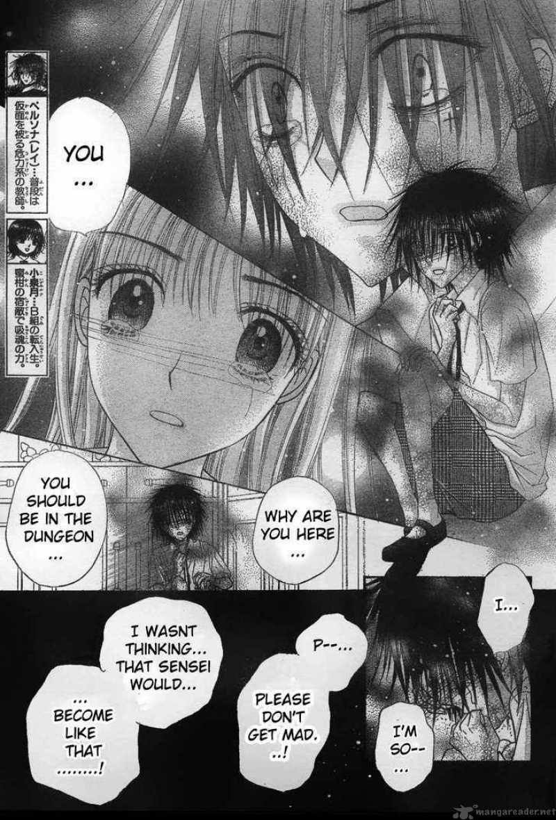 gakuen_alice_117_13