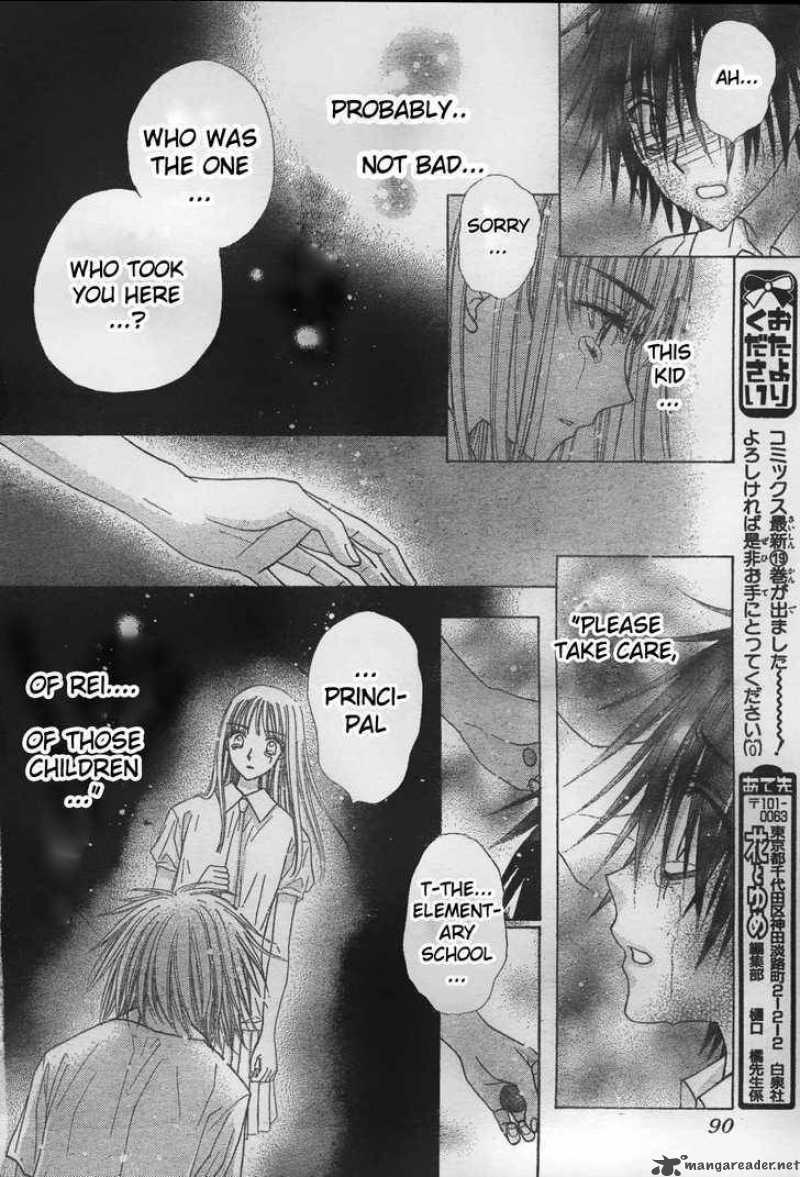 gakuen_alice_117_16