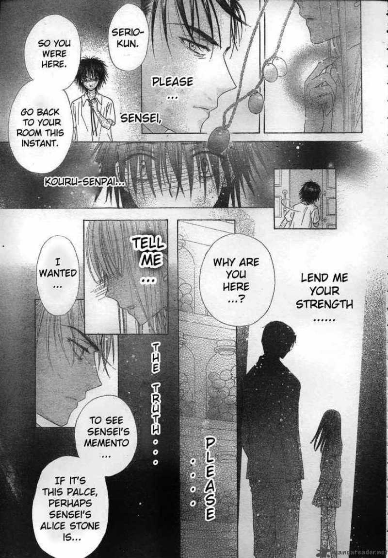 gakuen_alice_117_19