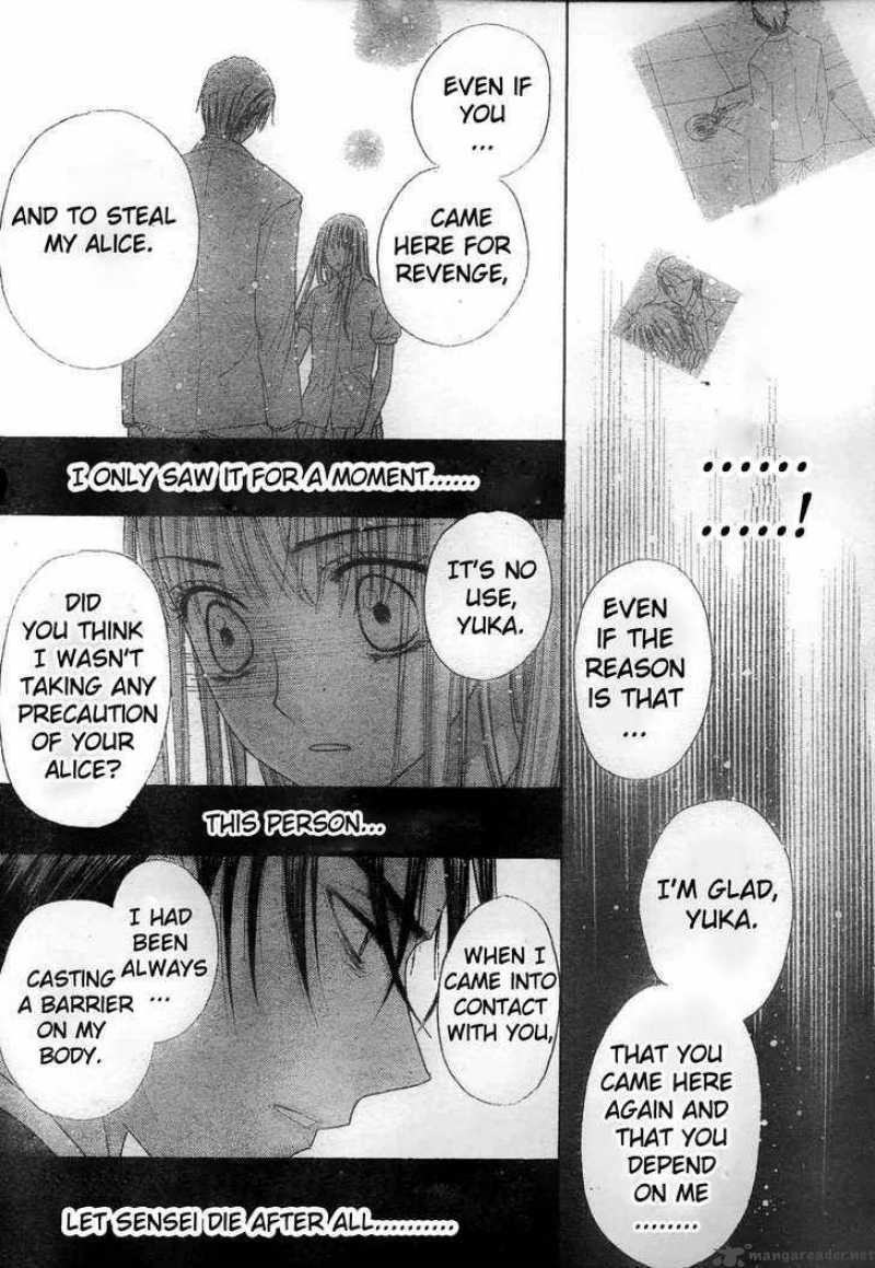 gakuen_alice_117_21