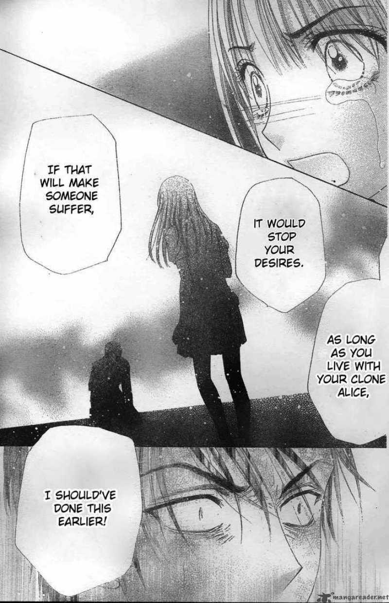 gakuen_alice_117_27