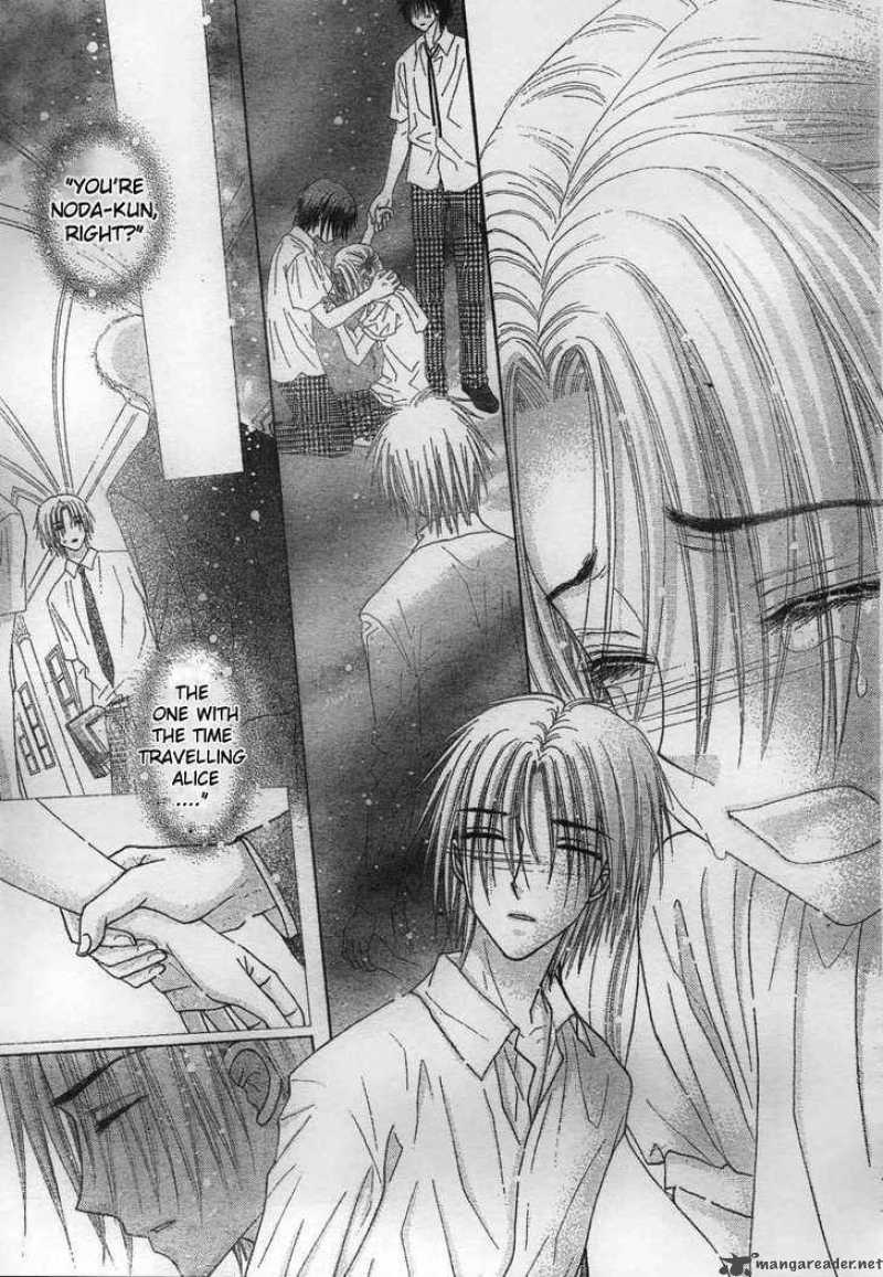gakuen_alice_117_3