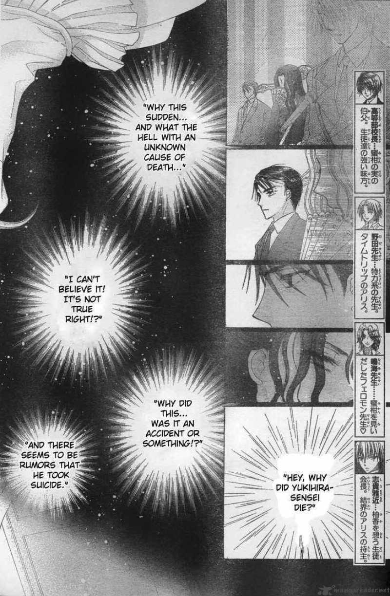 gakuen_alice_117_6