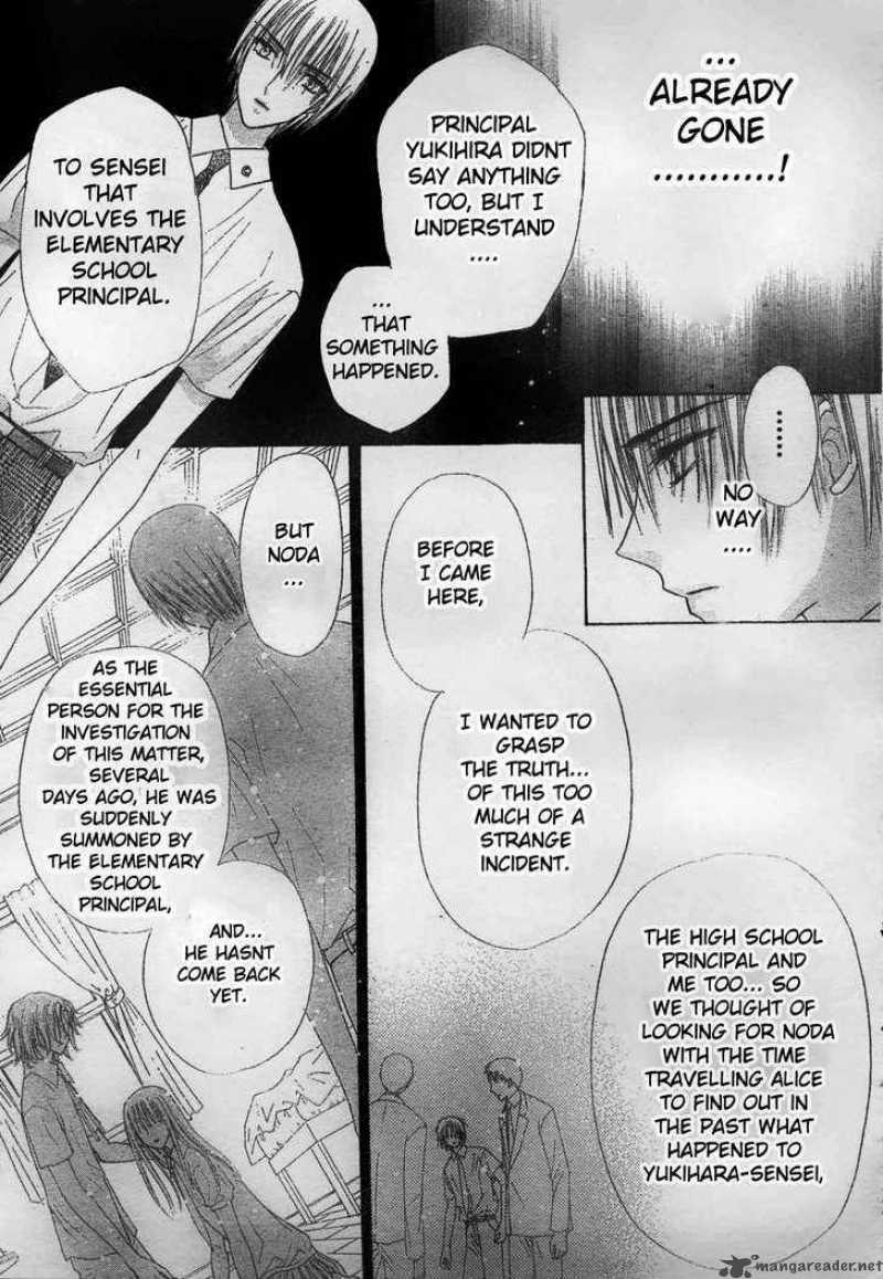 gakuen_alice_117_9