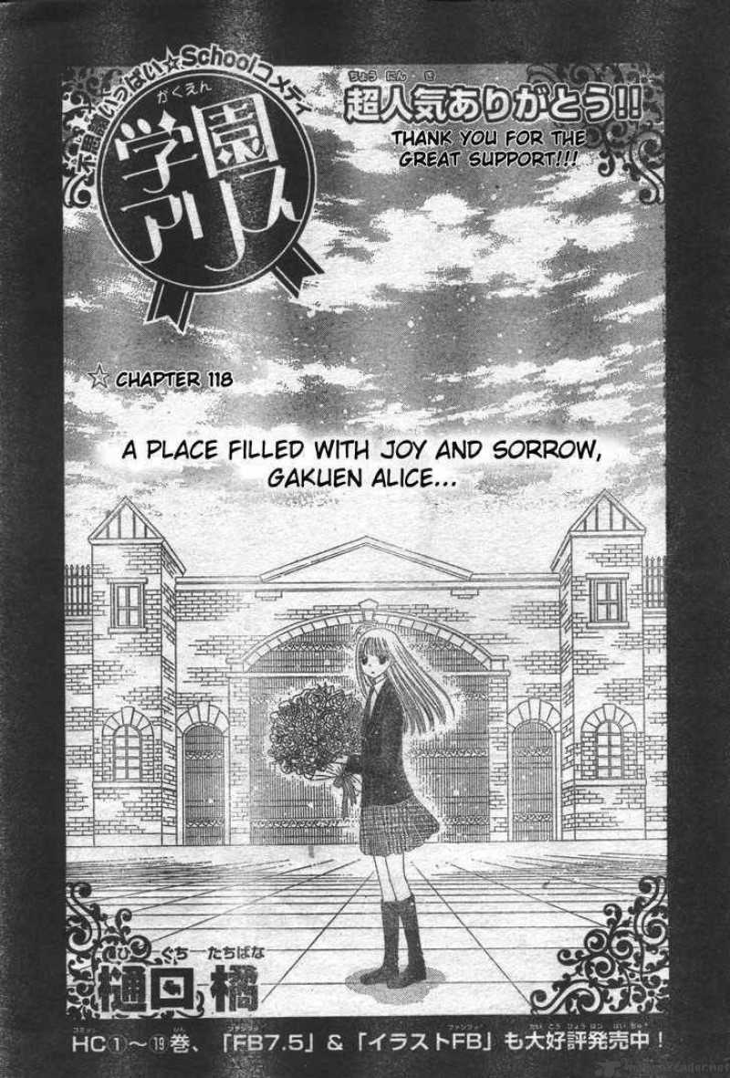gakuen_alice_118_1