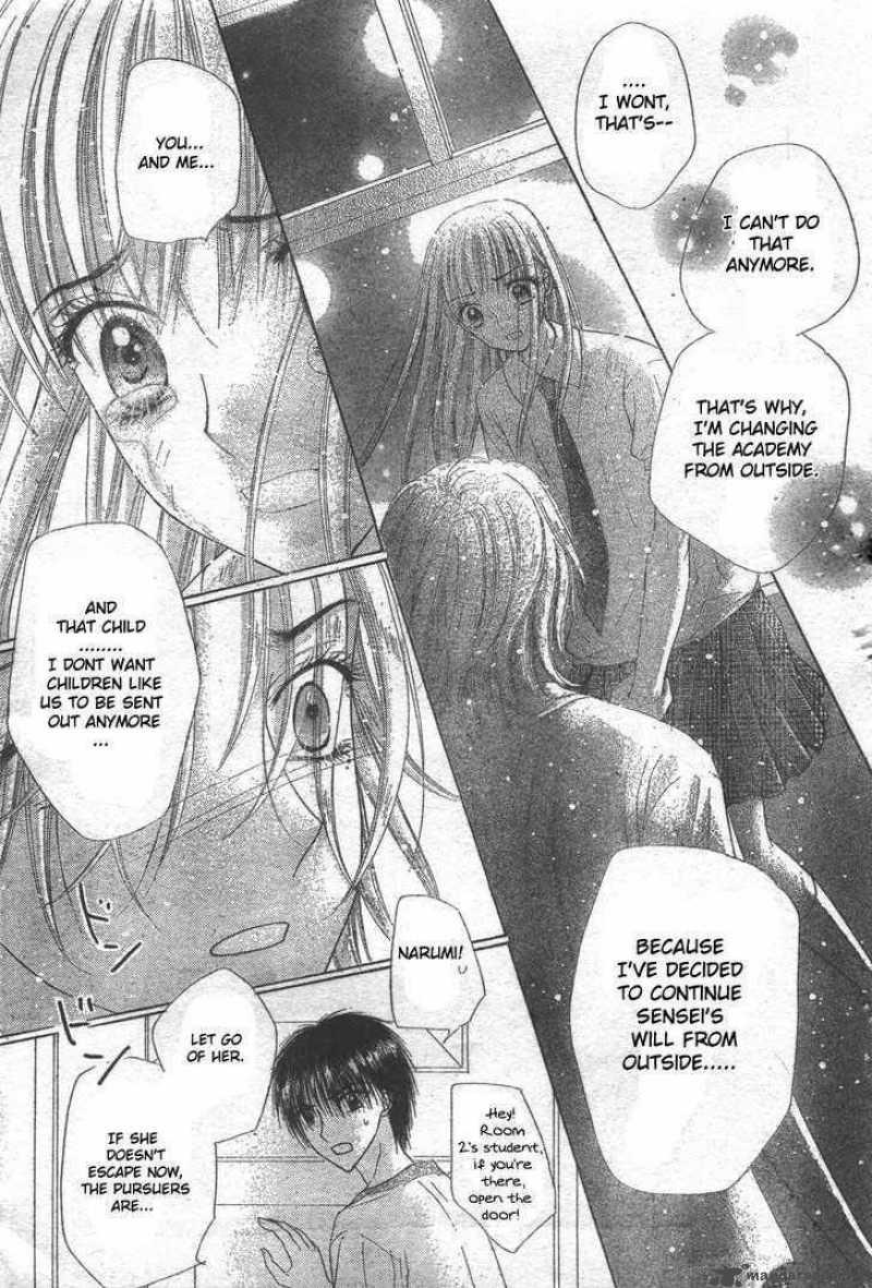 gakuen_alice_118_19