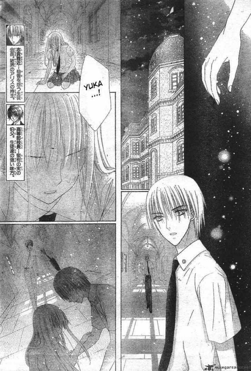 gakuen_alice_118_25