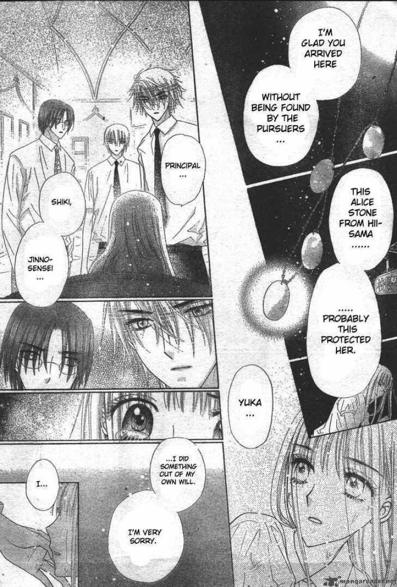 gakuen_alice_118_26