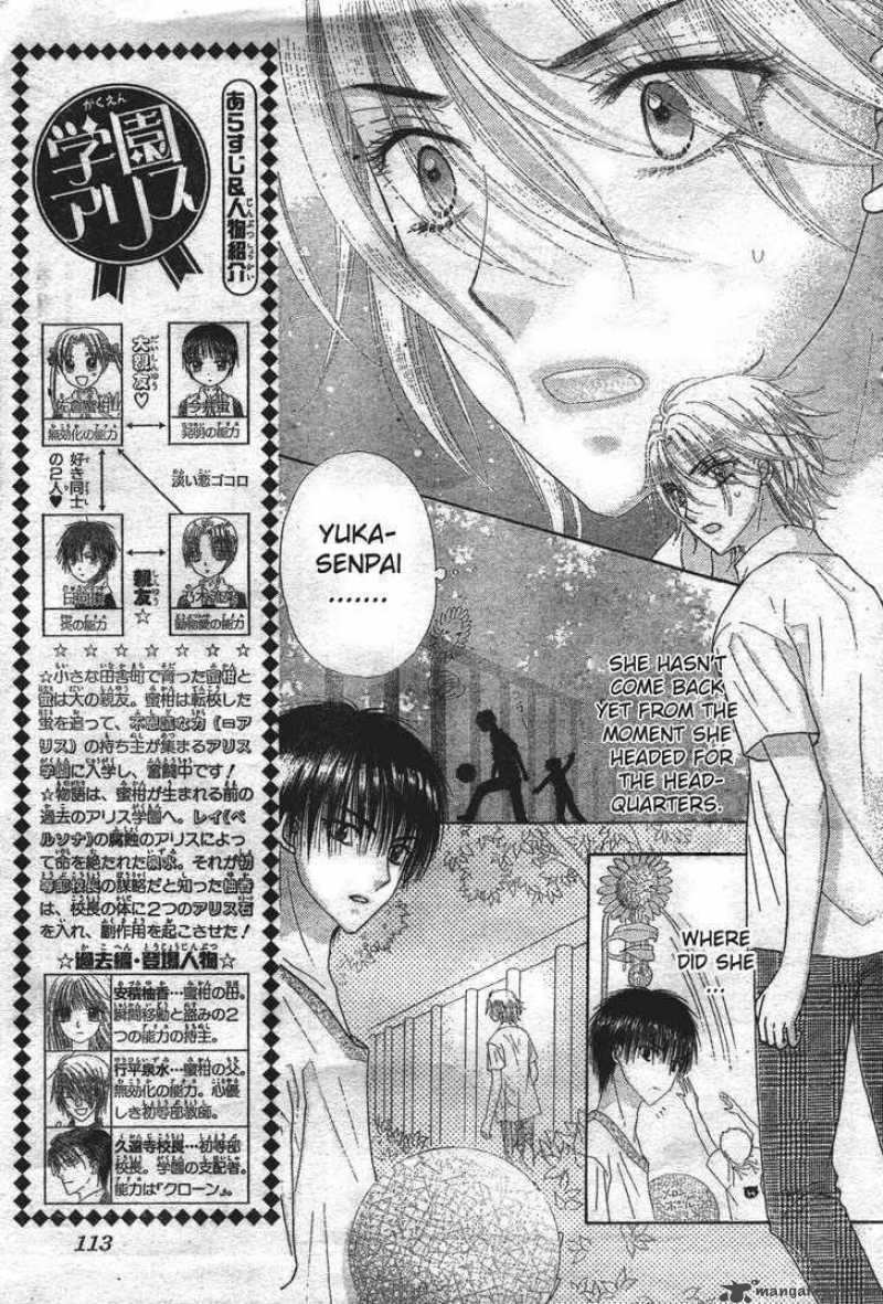 gakuen_alice_118_3