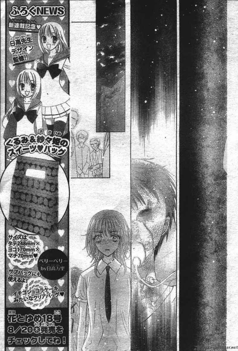 gakuen_alice_118_5