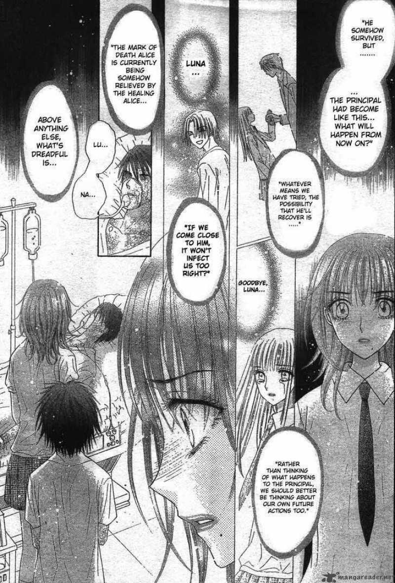 gakuen_alice_118_6