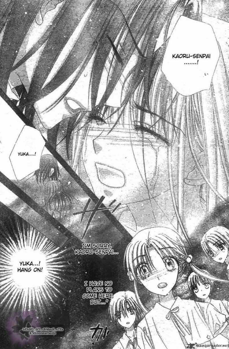 gakuen_alice_119_29