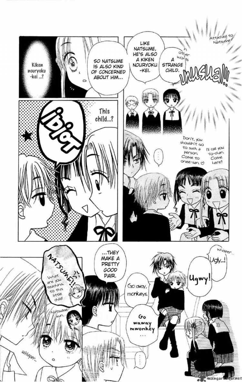 gakuen_alice_12_10