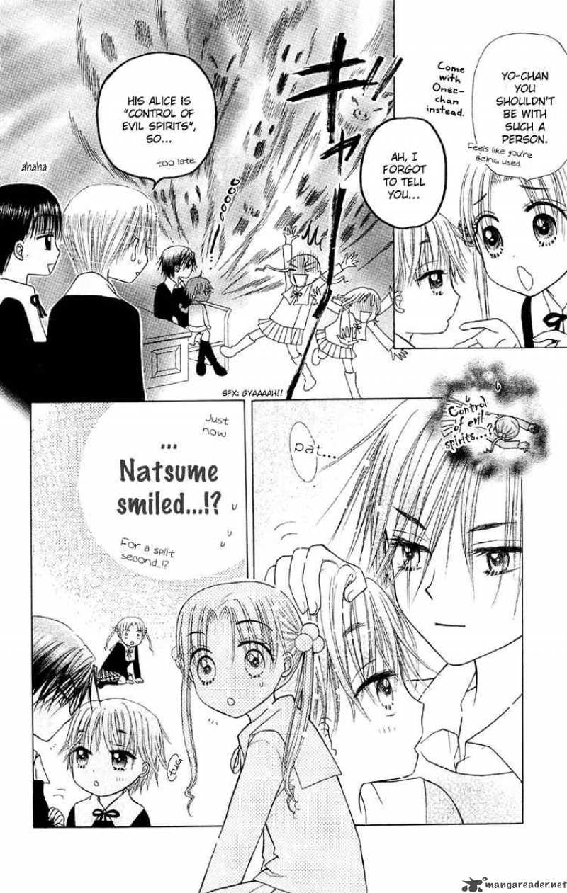 gakuen_alice_12_11
