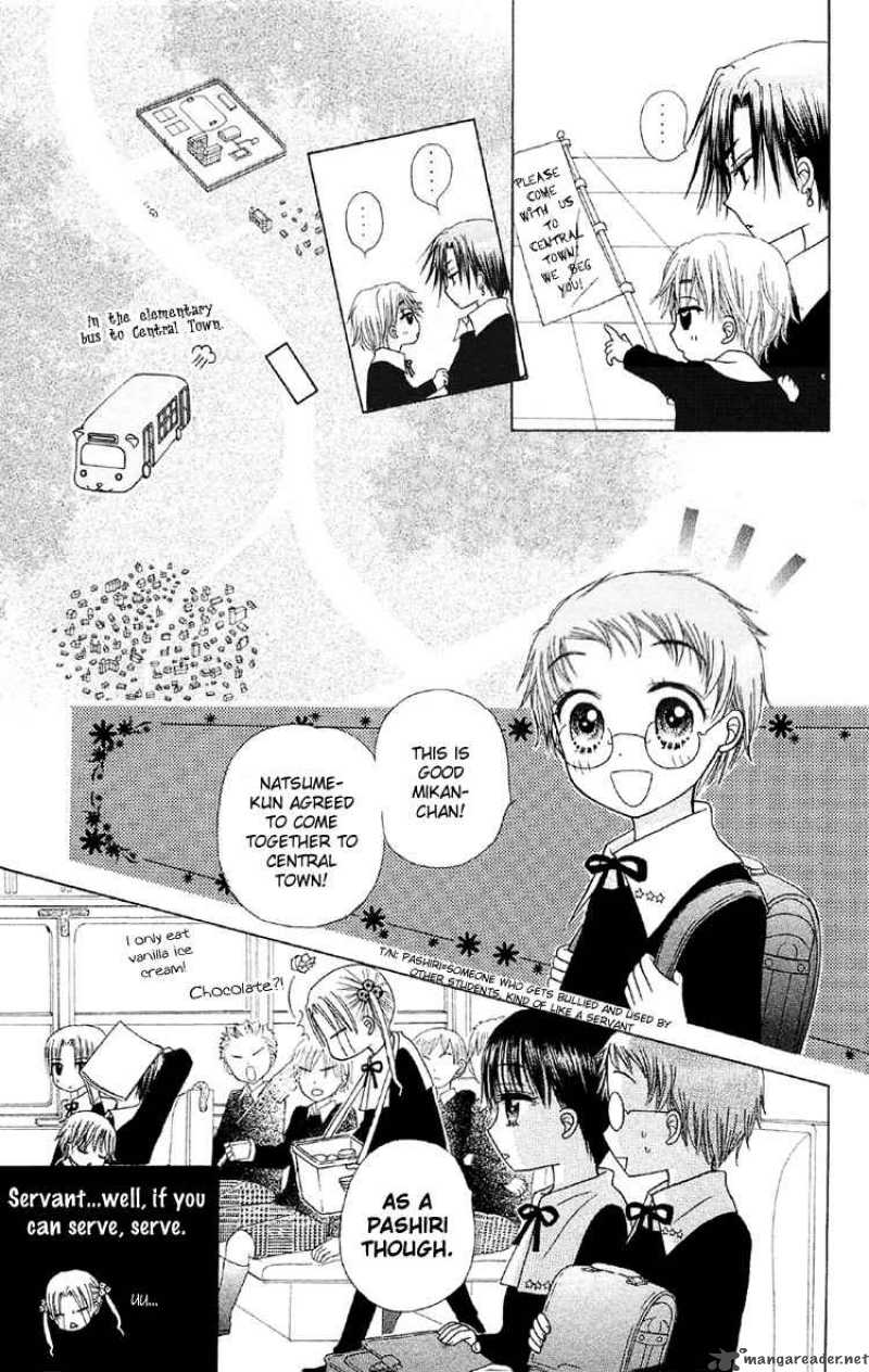 gakuen_alice_12_12