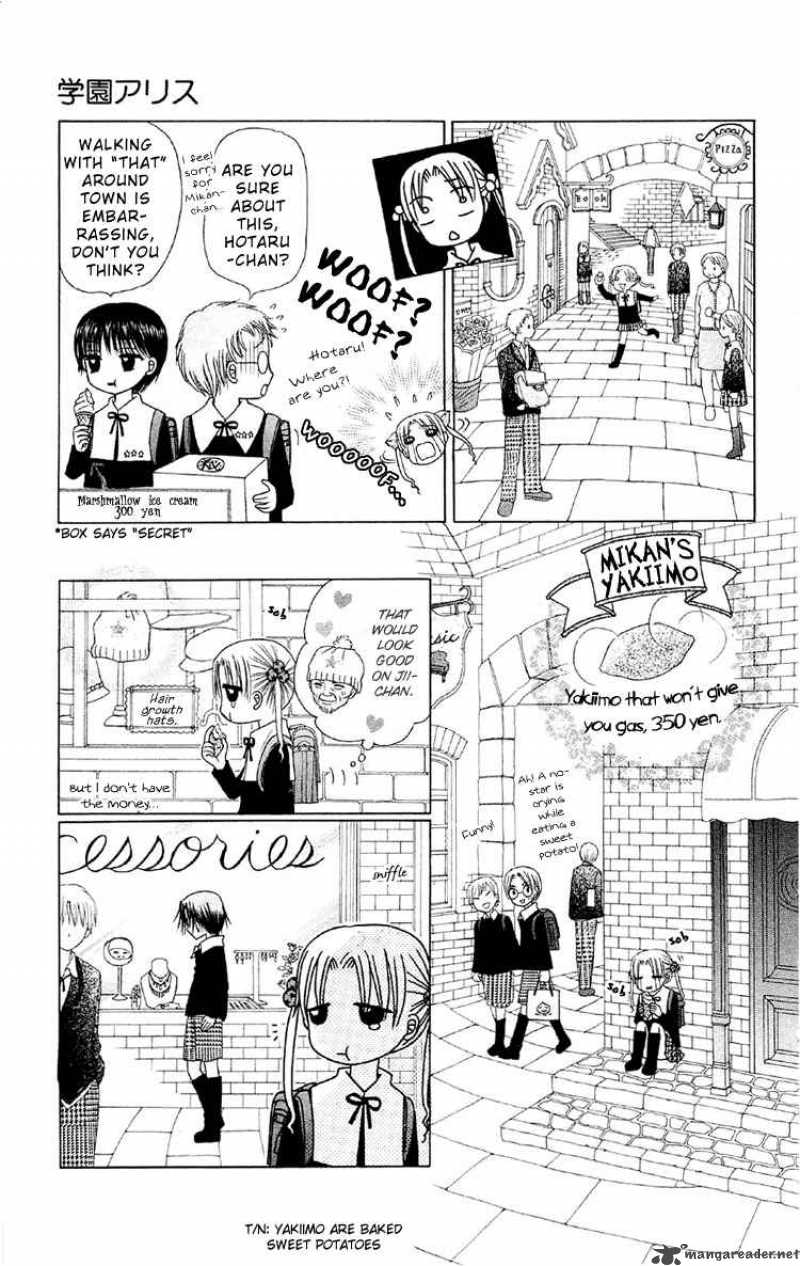gakuen_alice_12_16