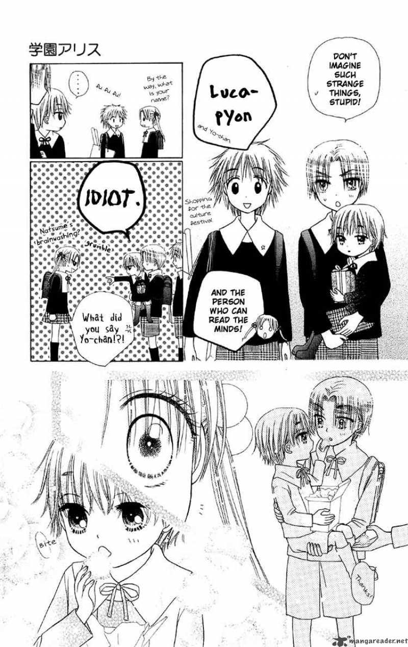 gakuen_alice_12_18