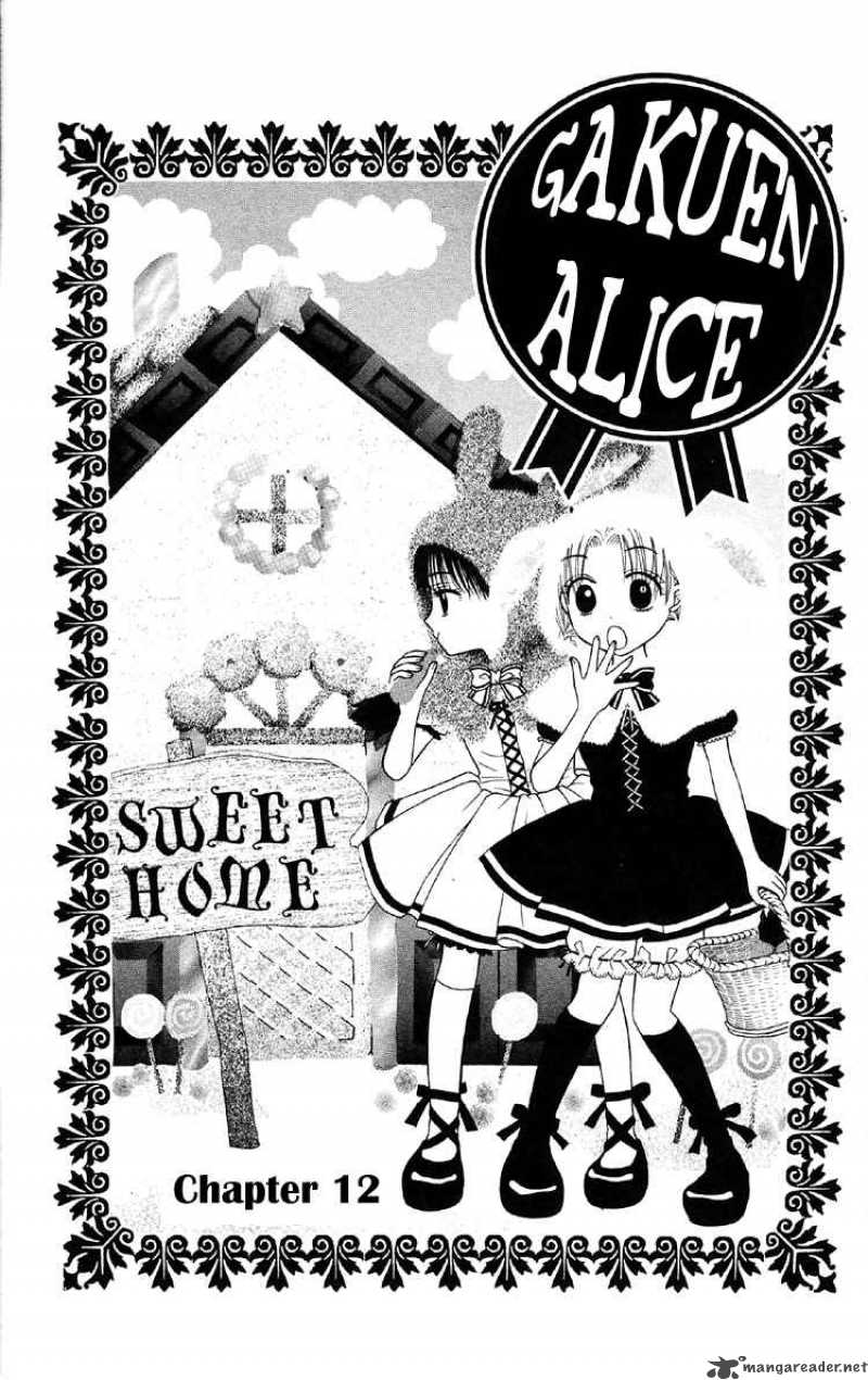 gakuen_alice_12_2