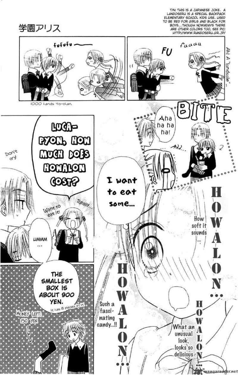 gakuen_alice_12_20