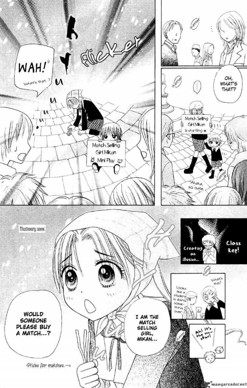 gakuen_alice_12_23
