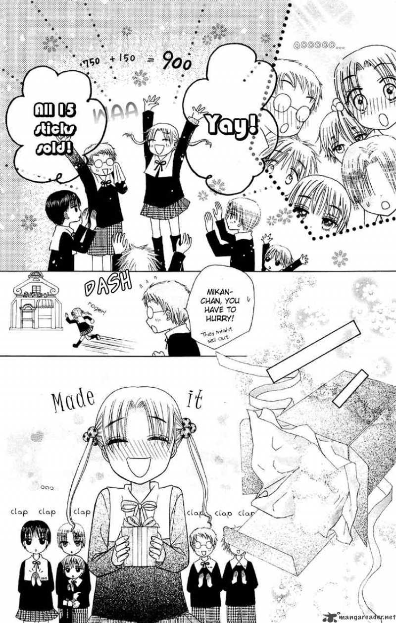 gakuen_alice_12_27