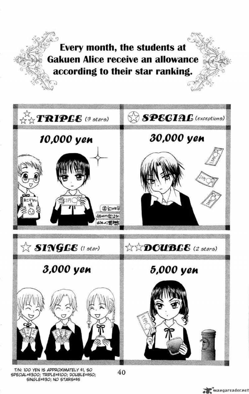 gakuen_alice_12_3