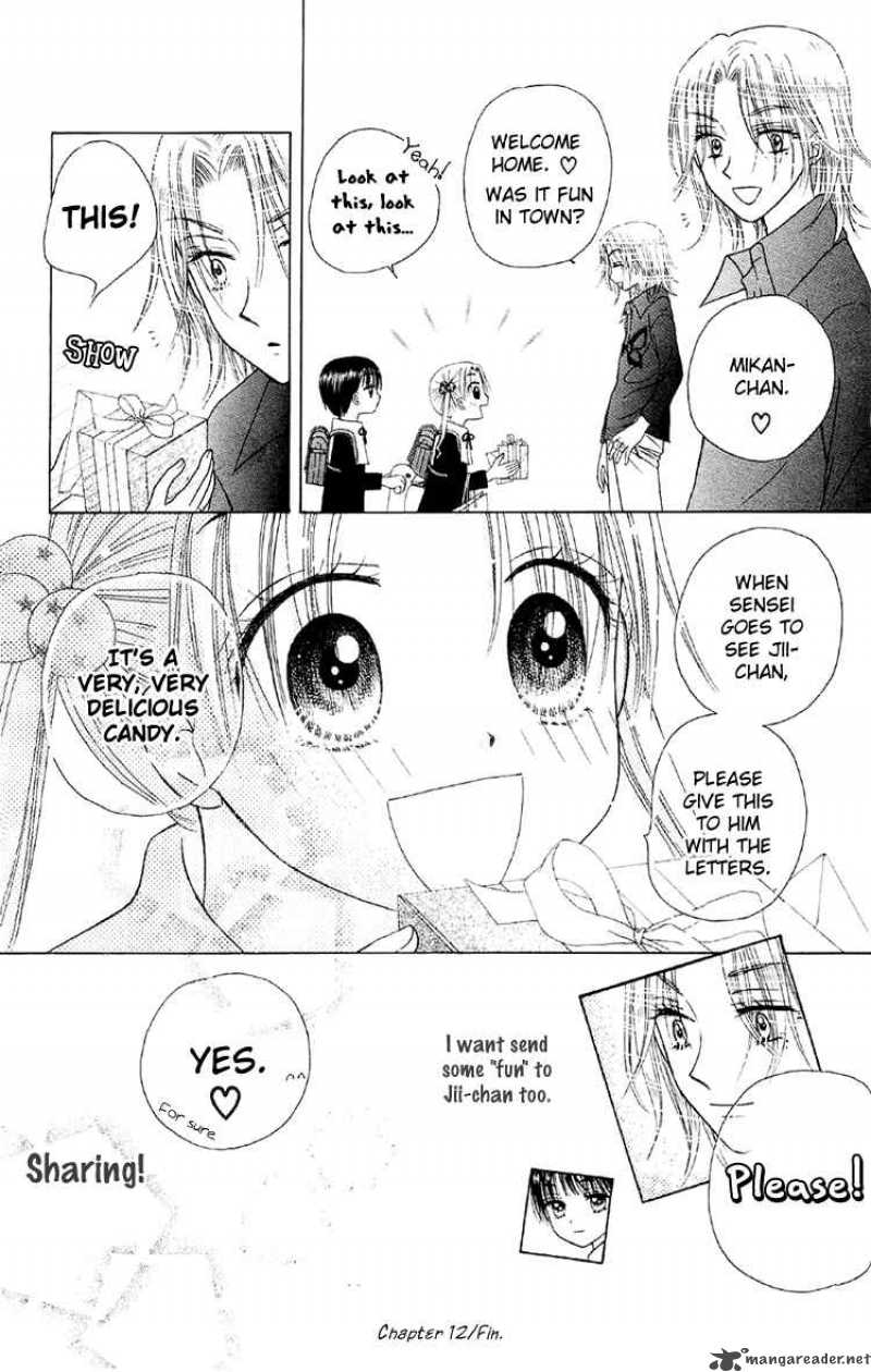 gakuen_alice_12_31