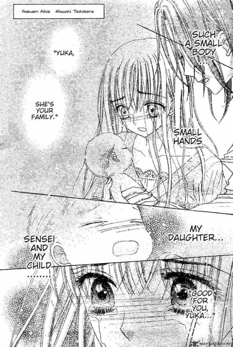 gakuen_alice_120_1