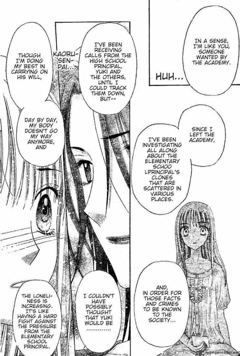 gakuen_alice_120_12