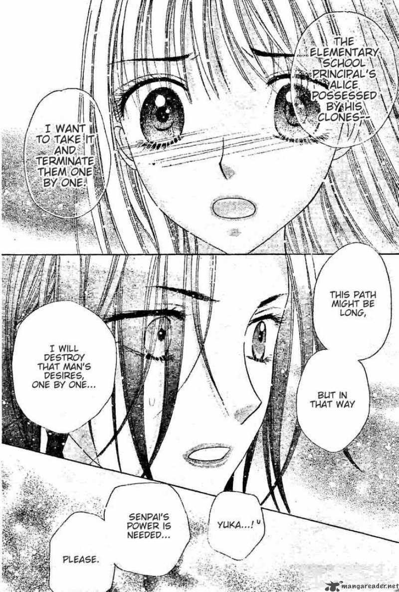 gakuen_alice_120_14