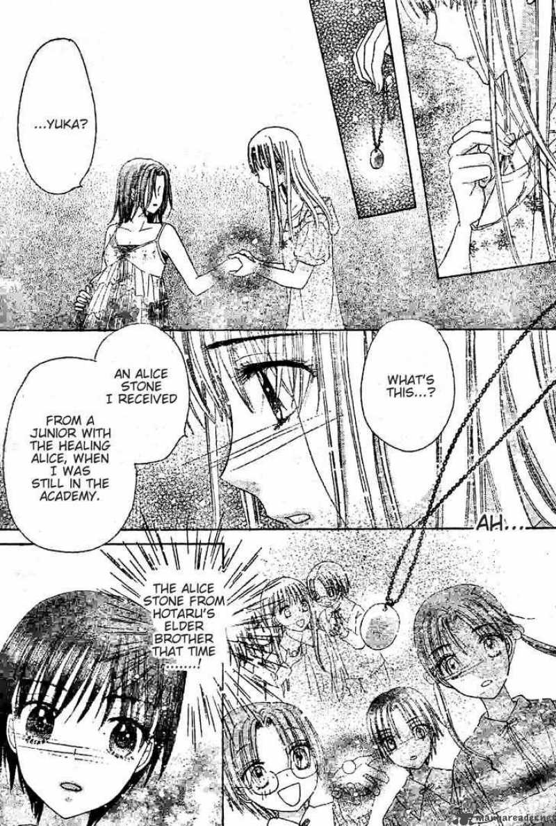 gakuen_alice_120_17
