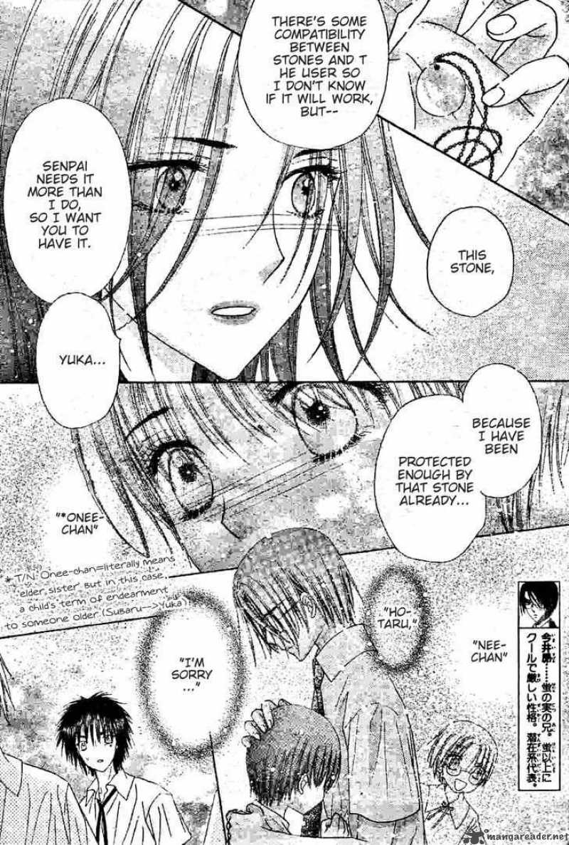 gakuen_alice_120_18
