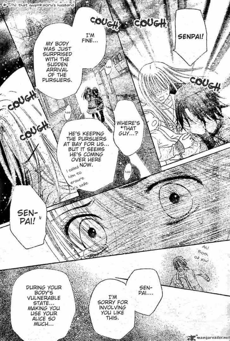gakuen_alice_120_20