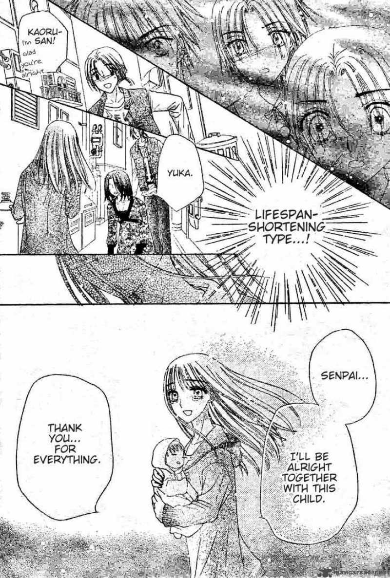 gakuen_alice_120_22